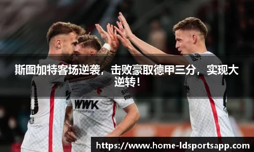 LD乐动体育