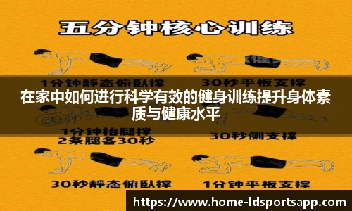 LD乐动体育平台
