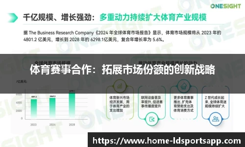 LD乐动体育官网