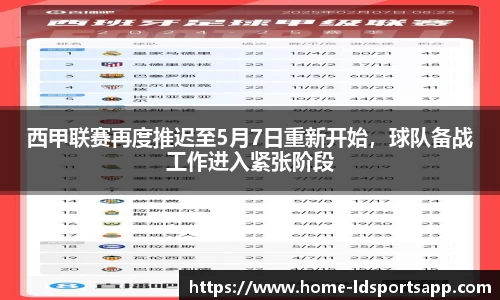 LD乐动体育平台