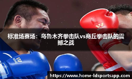 LD乐动体育平台