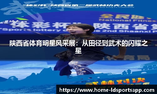 LD乐动体育平台