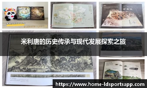 LD乐动体育app